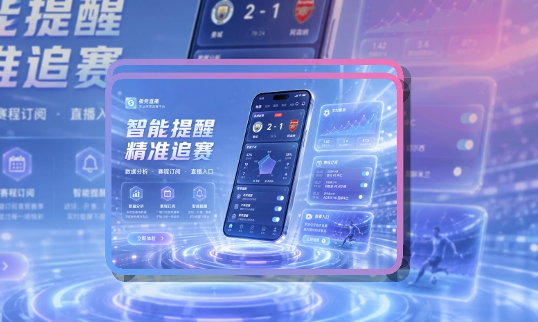 开云应用商店下载入口，移动查看更高效，移动端使用更自然